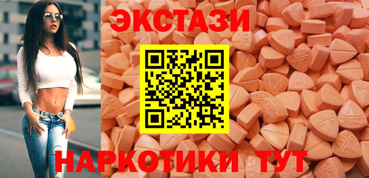 Асино  Экстази Punisher  Вход с VPN 