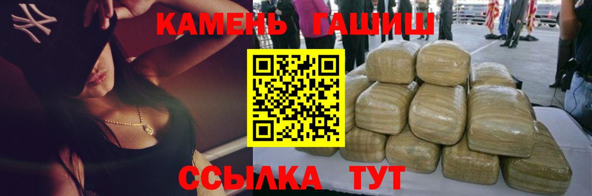 цены наркотик  Гашиш индика сатива  Асино  Вход с VPN  Гашиш 40% ТГК 