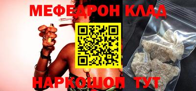 мет Вязники