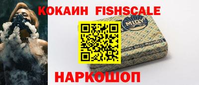 ALPHA PVP Вязьма