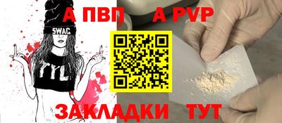 мет Вязники