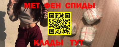 мет Вязники