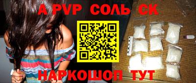 ALPHA PVP Вышний Волочёк