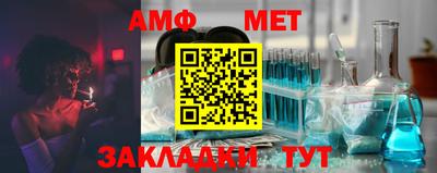 ALPHA PVP Вышний Волочёк