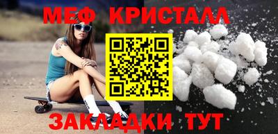ALPHA PVP Вязьма