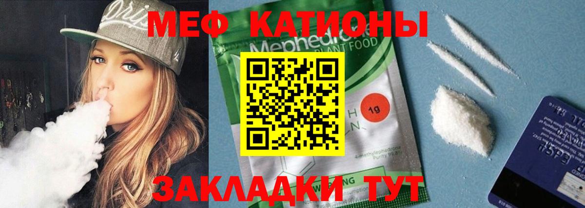 МЕФ мука Асино