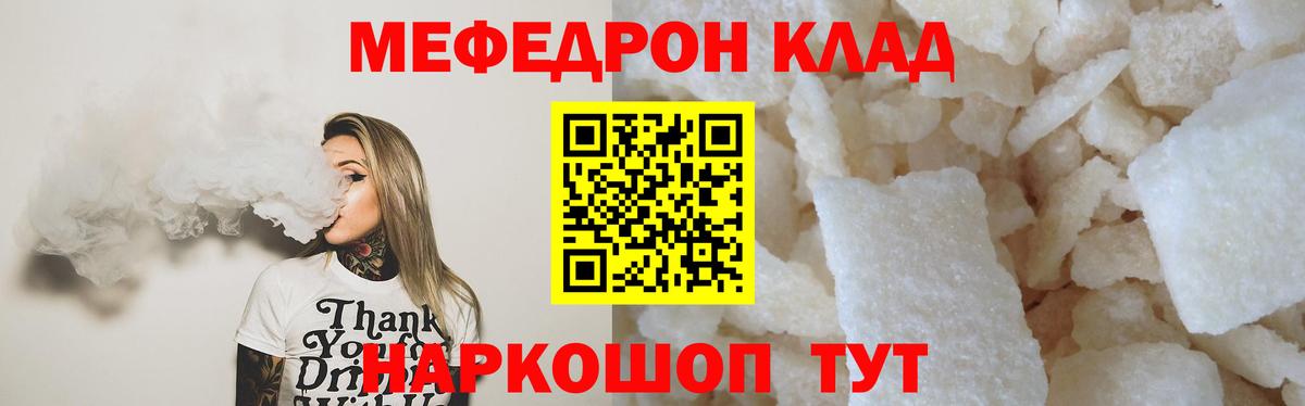 МЕФ 4 MMC  Вход с VPN  Асино 
