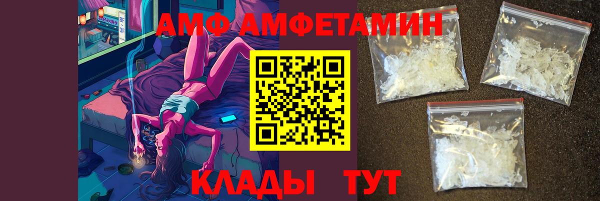 Первитин пудра  Первитин пудра  Вход с VPN  Асино 