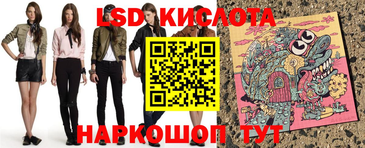 Наркотические марки 1500мкг Асино